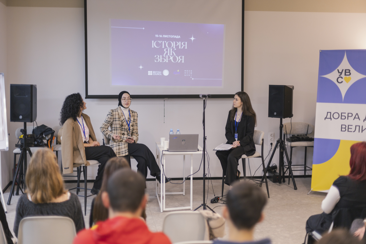 Фото з форуму