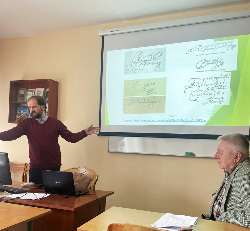 Фото з конференції