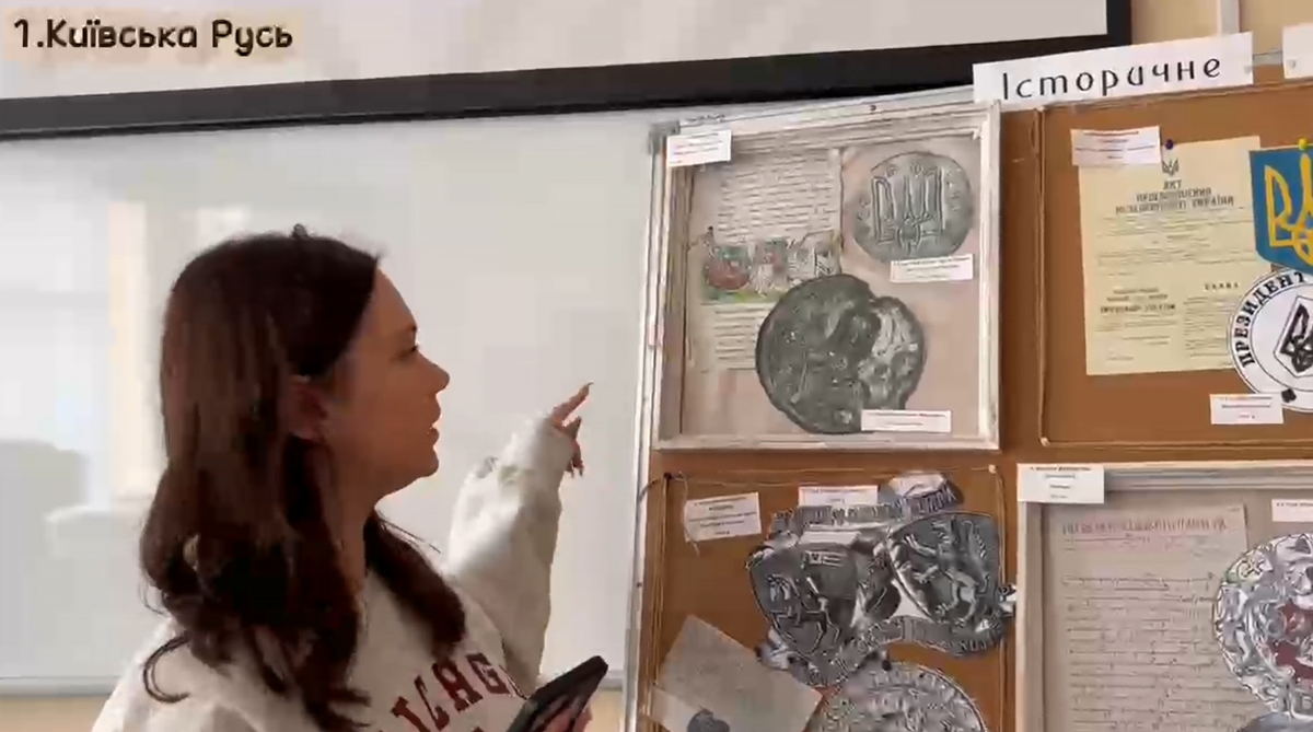 Скріншот з відеозапису