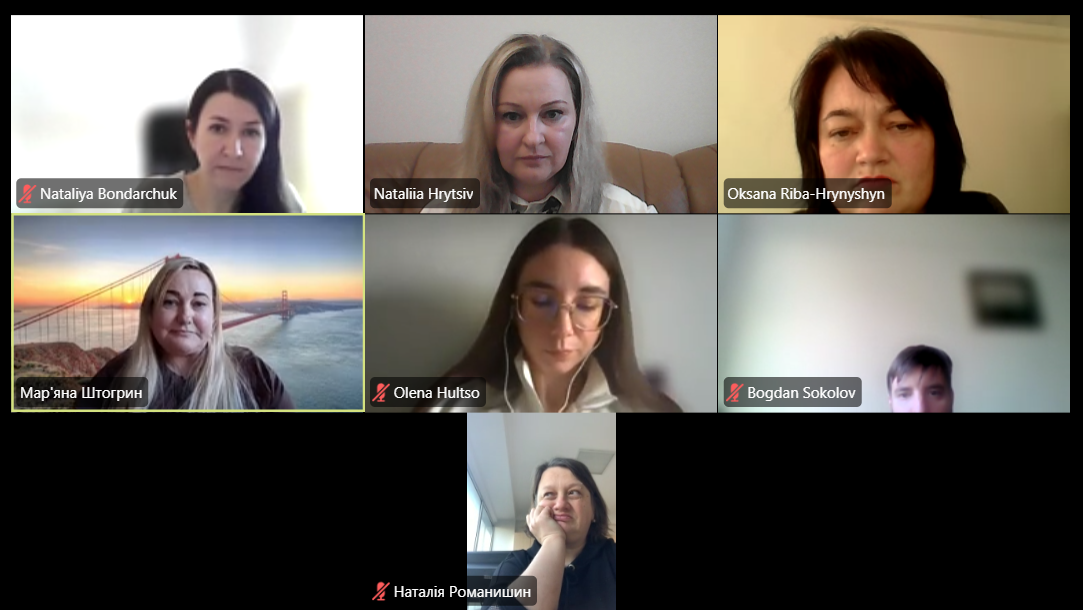 Скріншот з онлайн-заходу