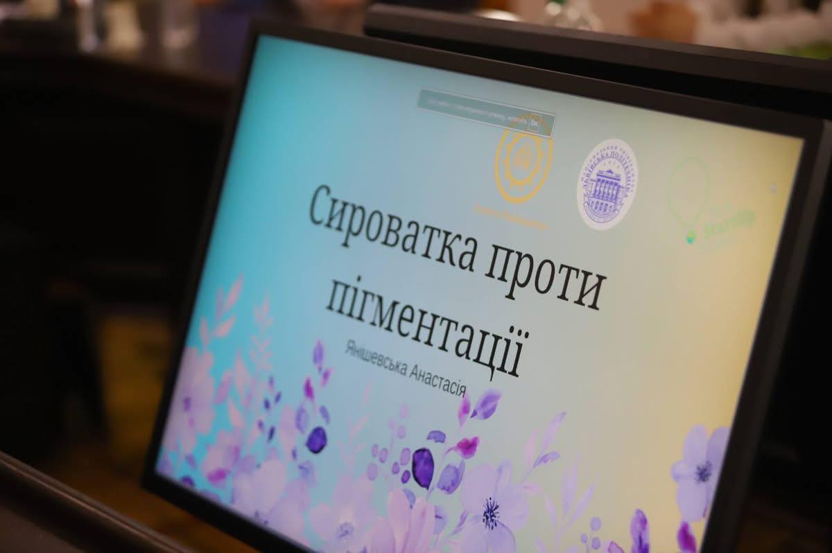 Фото із вручення нагород