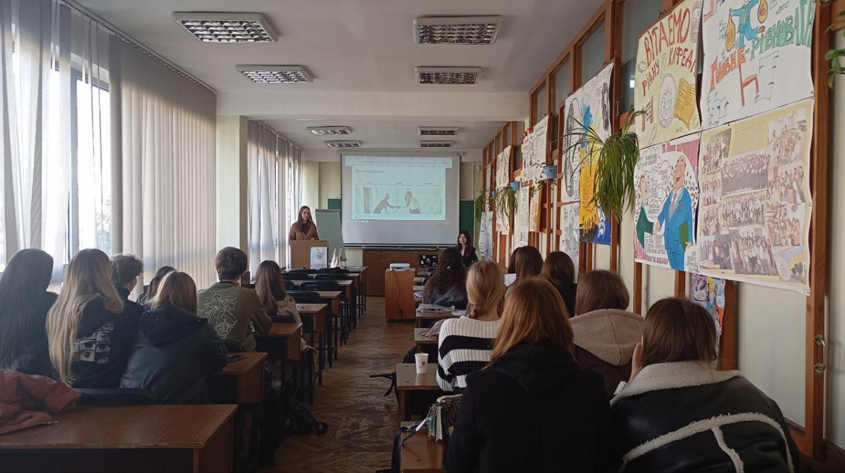 Фото із заняття