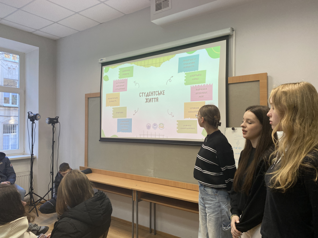 Фото з профорієнтаційного заходу