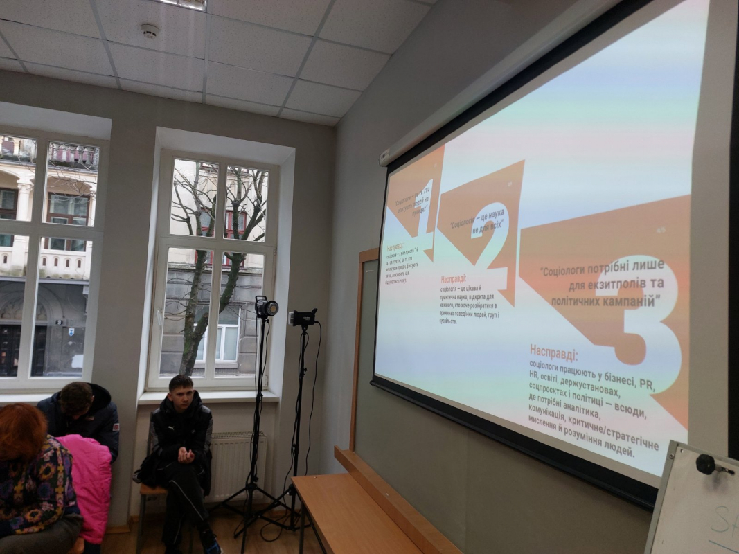 Фото з профорієнтаційного заходу