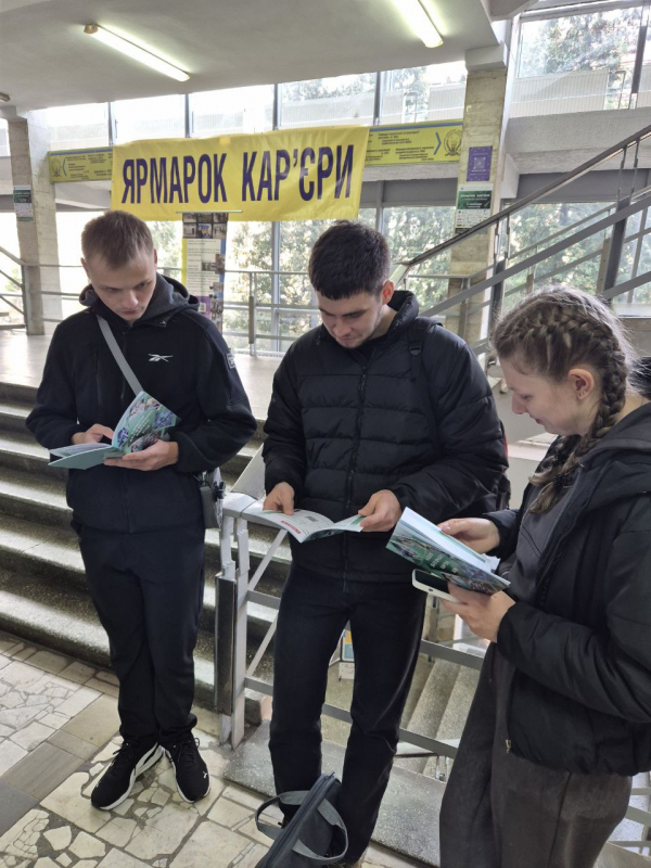 Фото з Ярмарку кар’єри