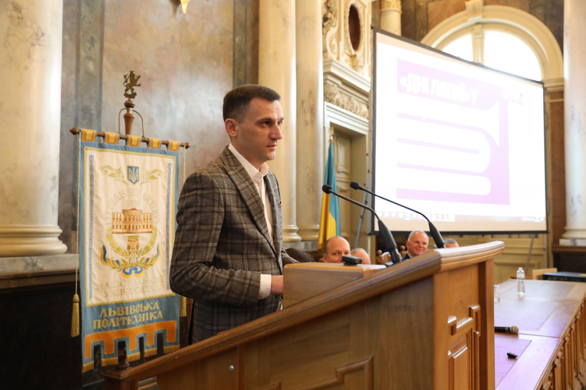 Фото із заходу у Львівській політехніці