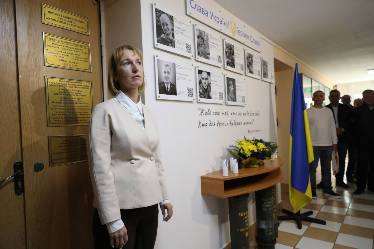 Фото з відкриття меморіальної стіни