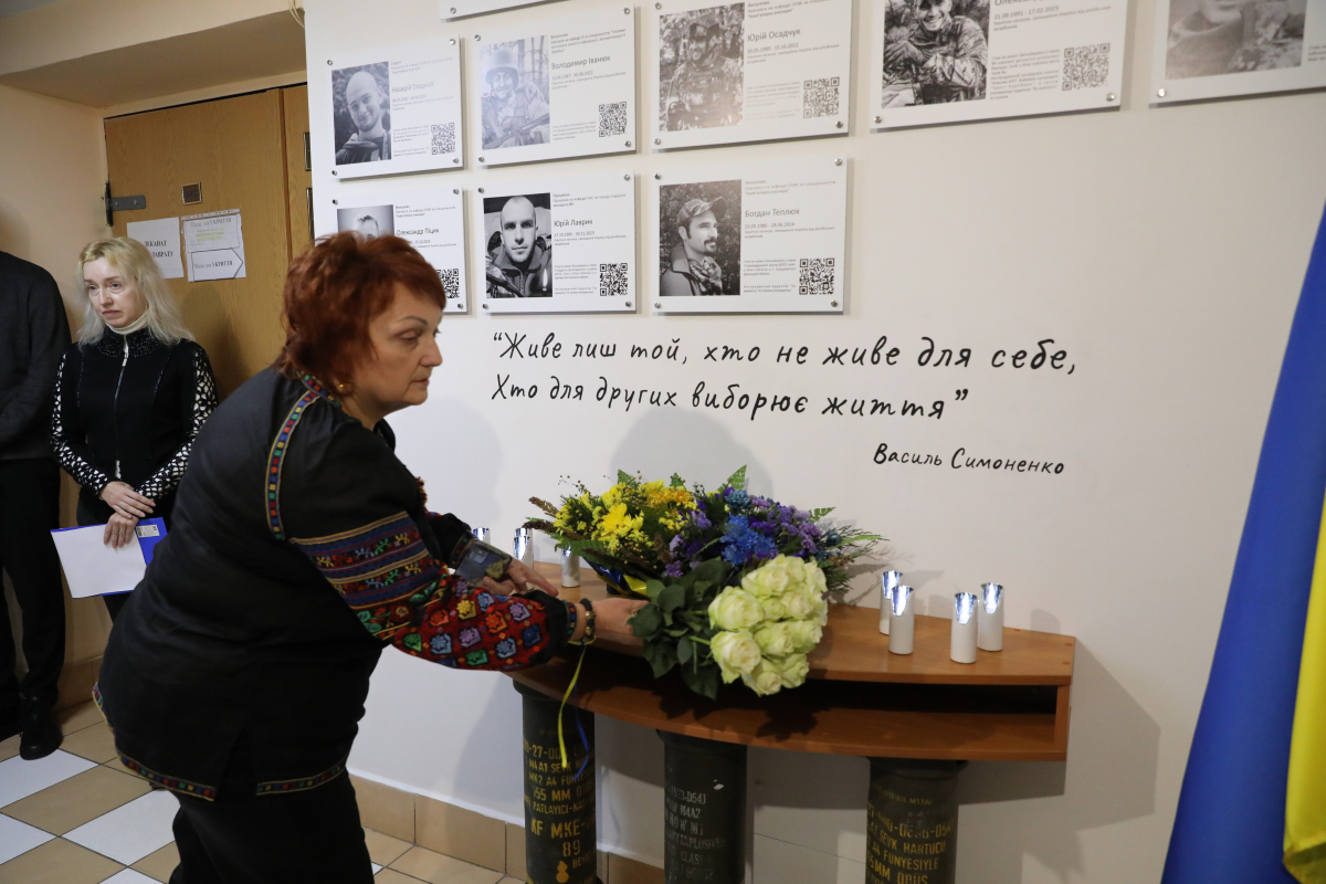 Фото з відкриття меморіальної стіни