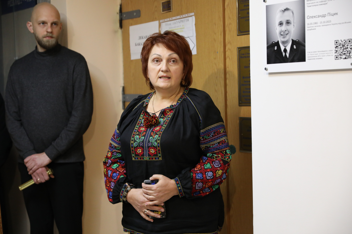 Фото з відкриття меморіальної стіни