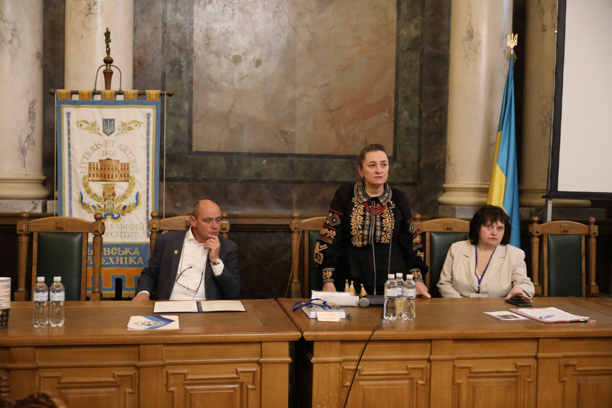 Фото з конференції