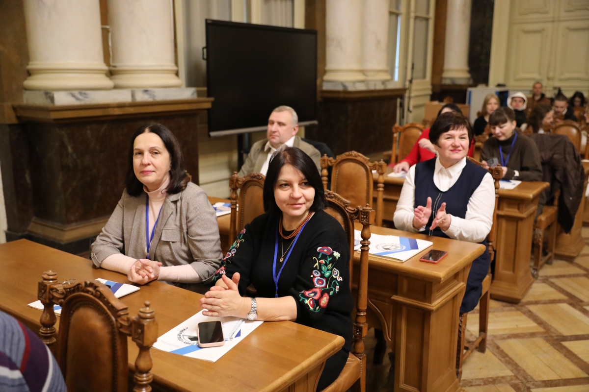 Фото з конференції