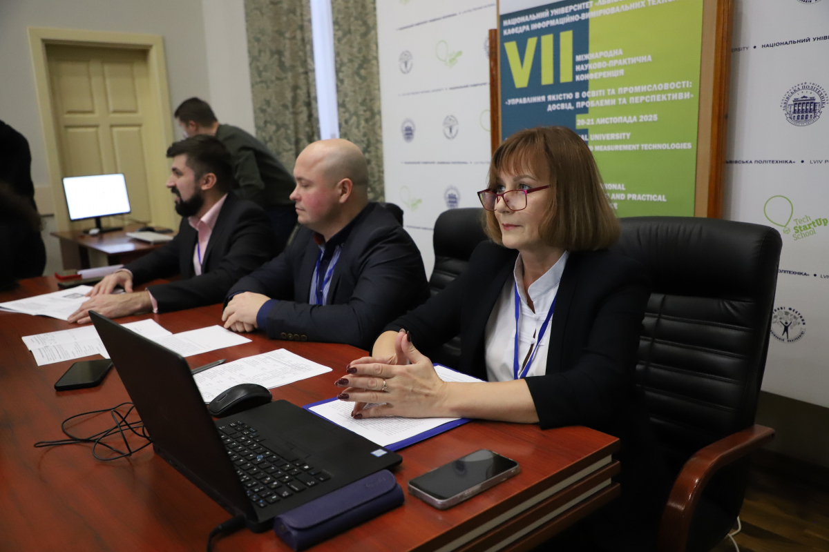 Фото з конференції у Львівській політехніці