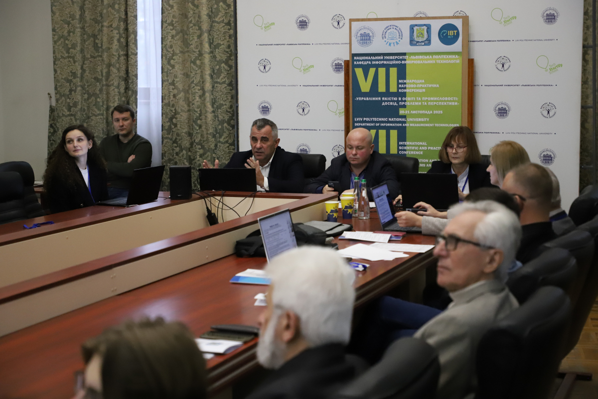 Фото з конференції у Львівській політехніці