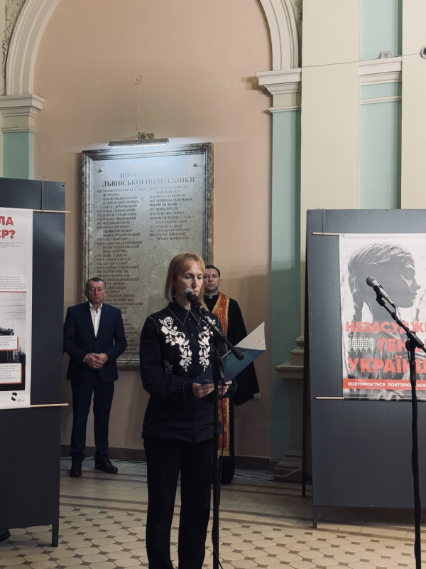 Фото із заходу