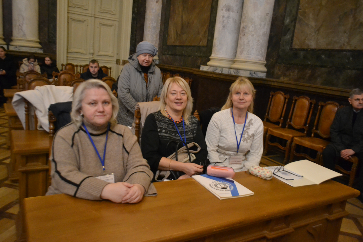 Фото з конференції