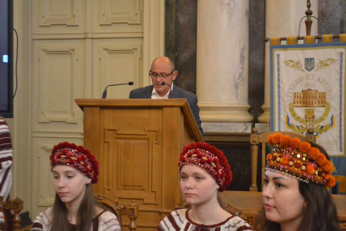 Фото з конференції