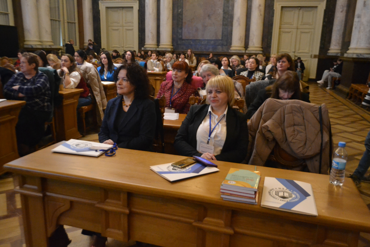 Фото з конференції