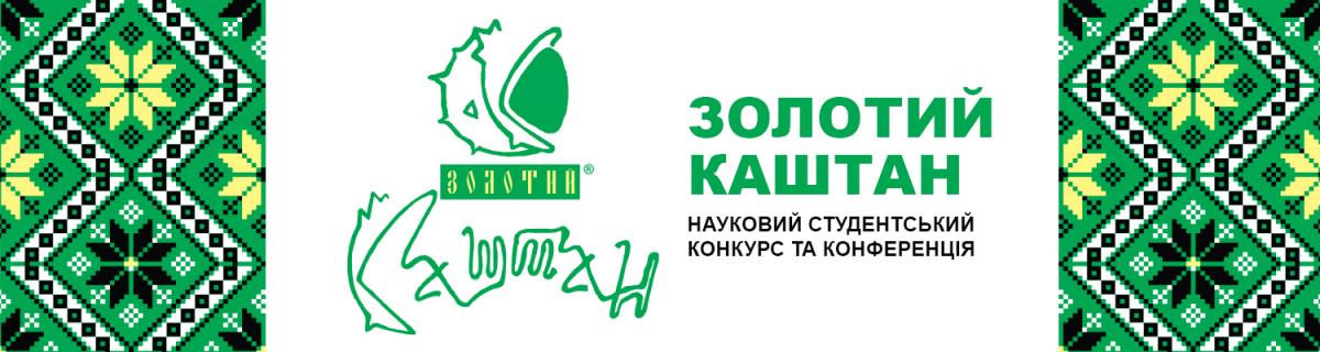 Заставка конкурсу