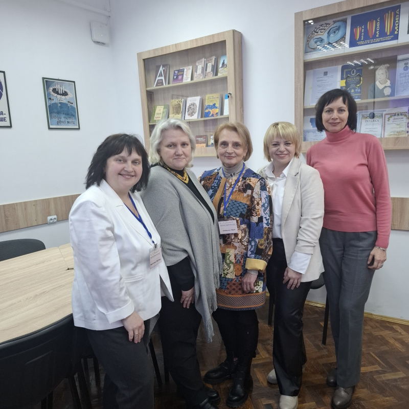 Фото з конференції