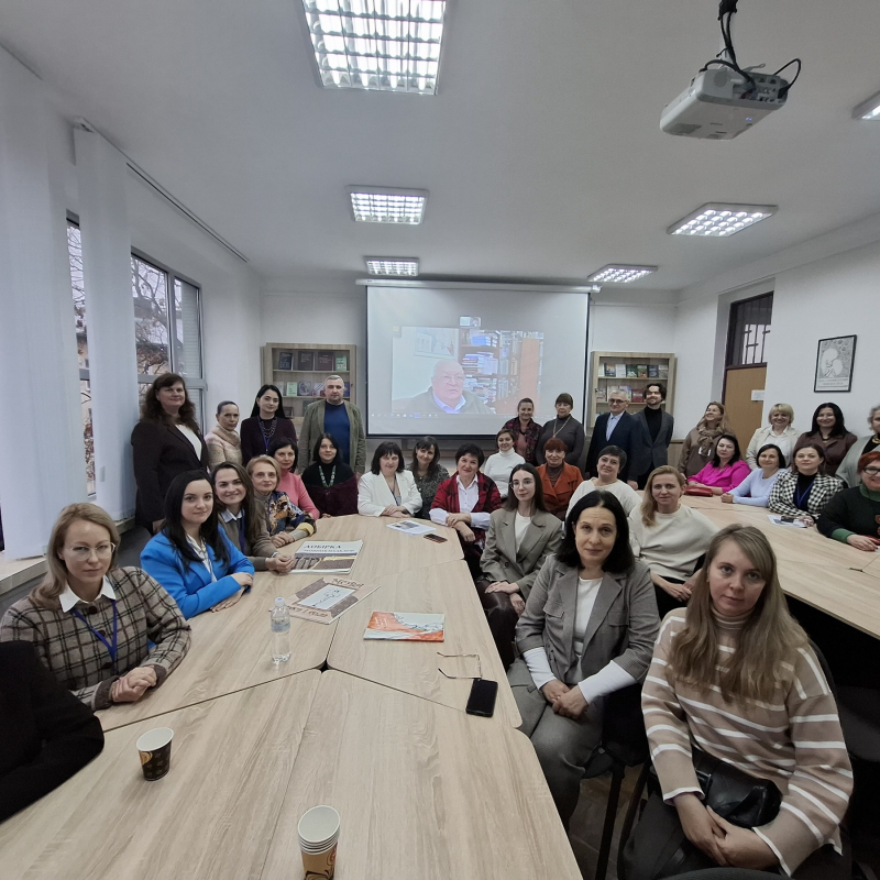 Фото з конференції