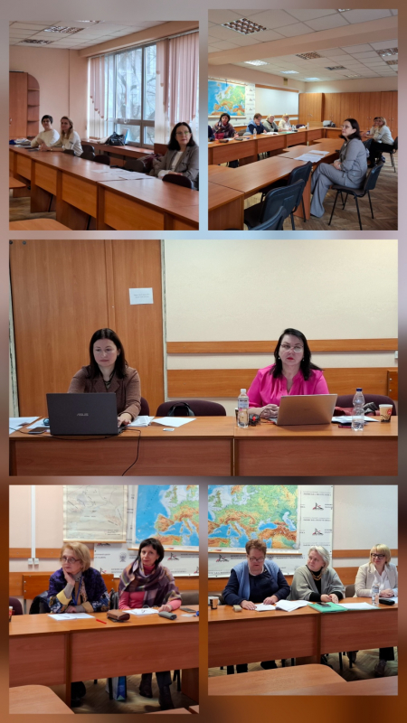 Фото з конференції