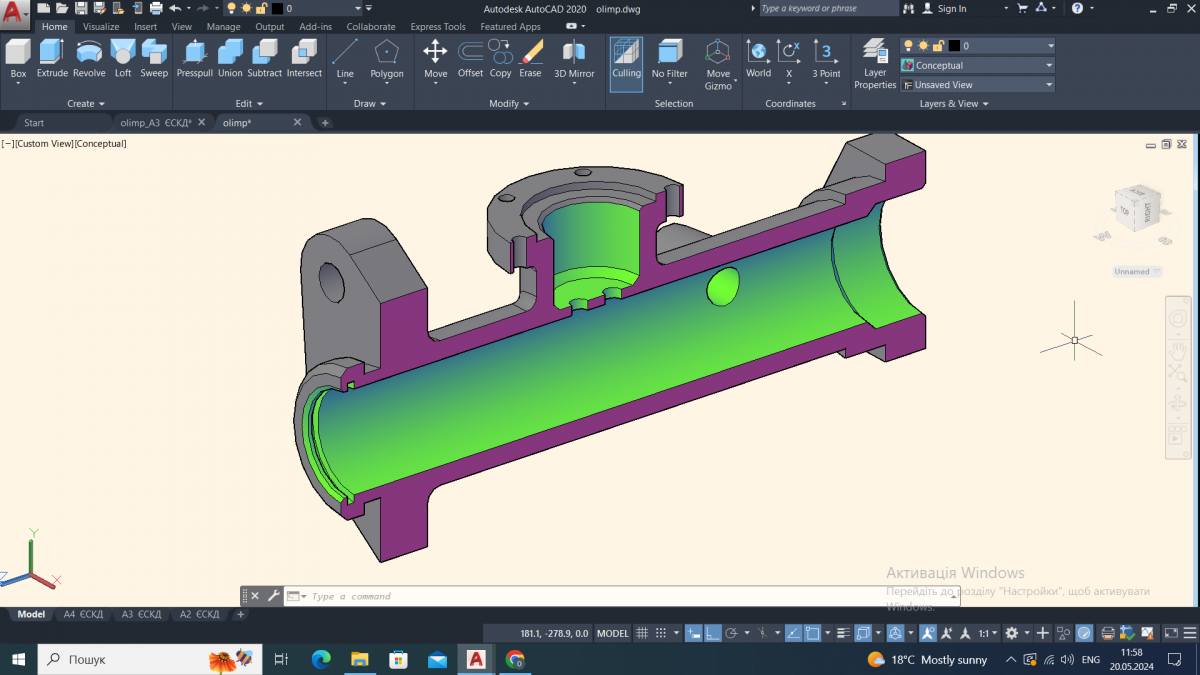 Ілюстрація до матеріалу