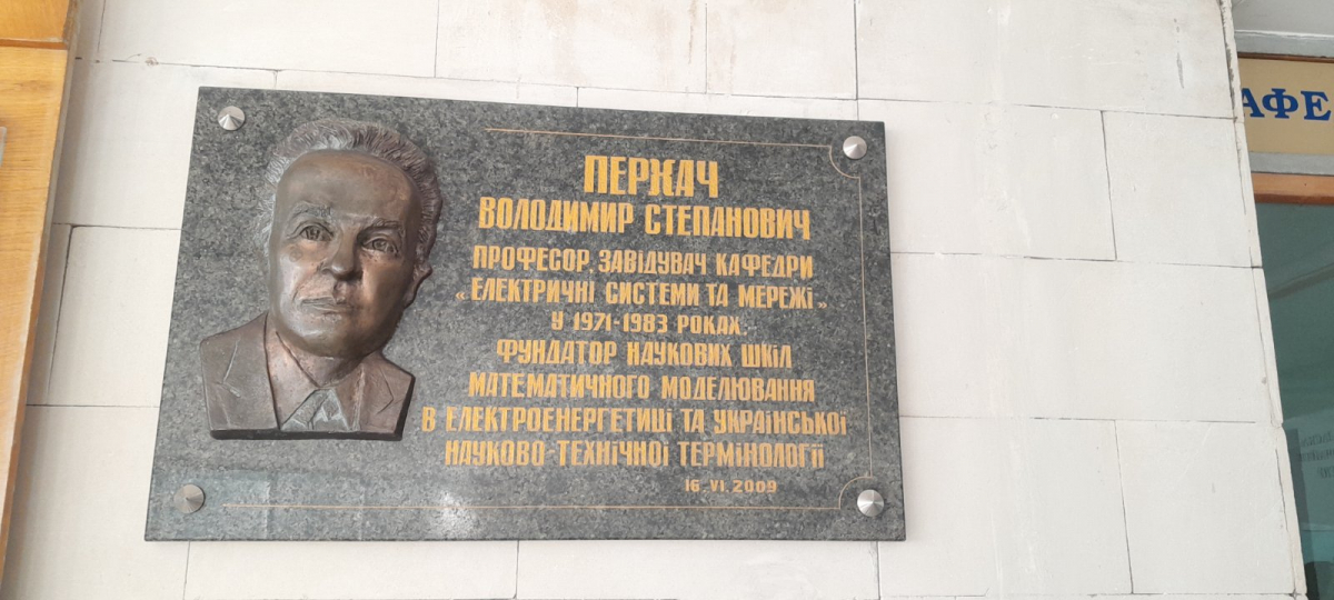 Фото із заходу у Львівській політехніці
