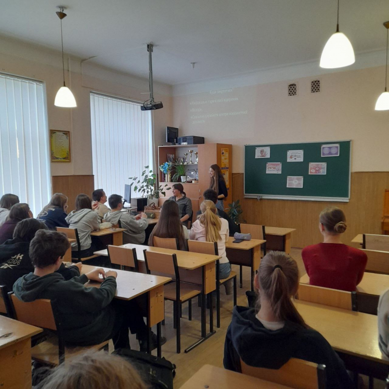 Фото з лекції