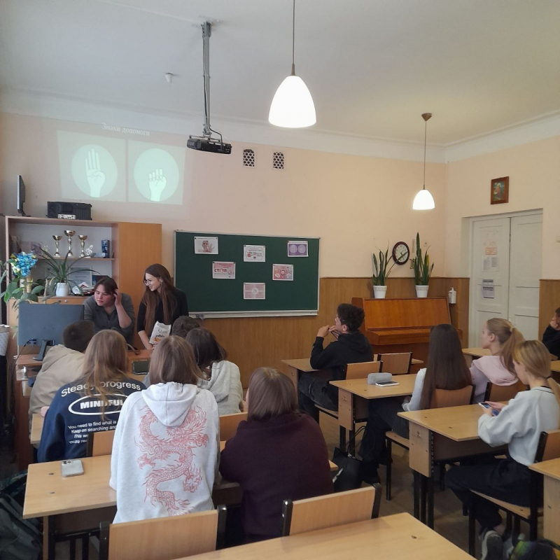 Фото з лекції