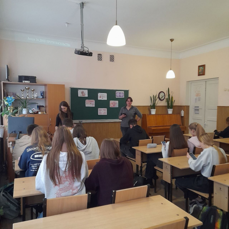 Фото з лекції