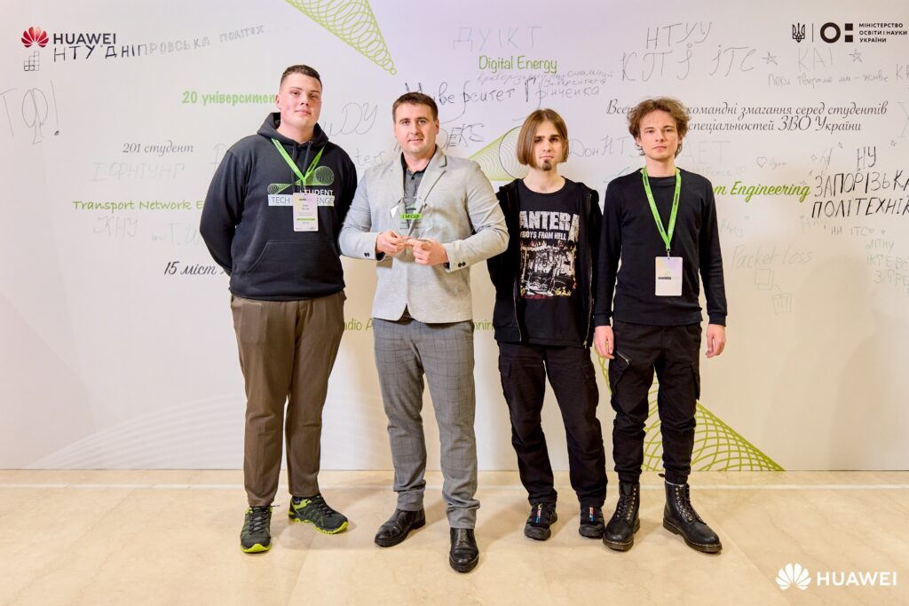 Фото з конкурсу