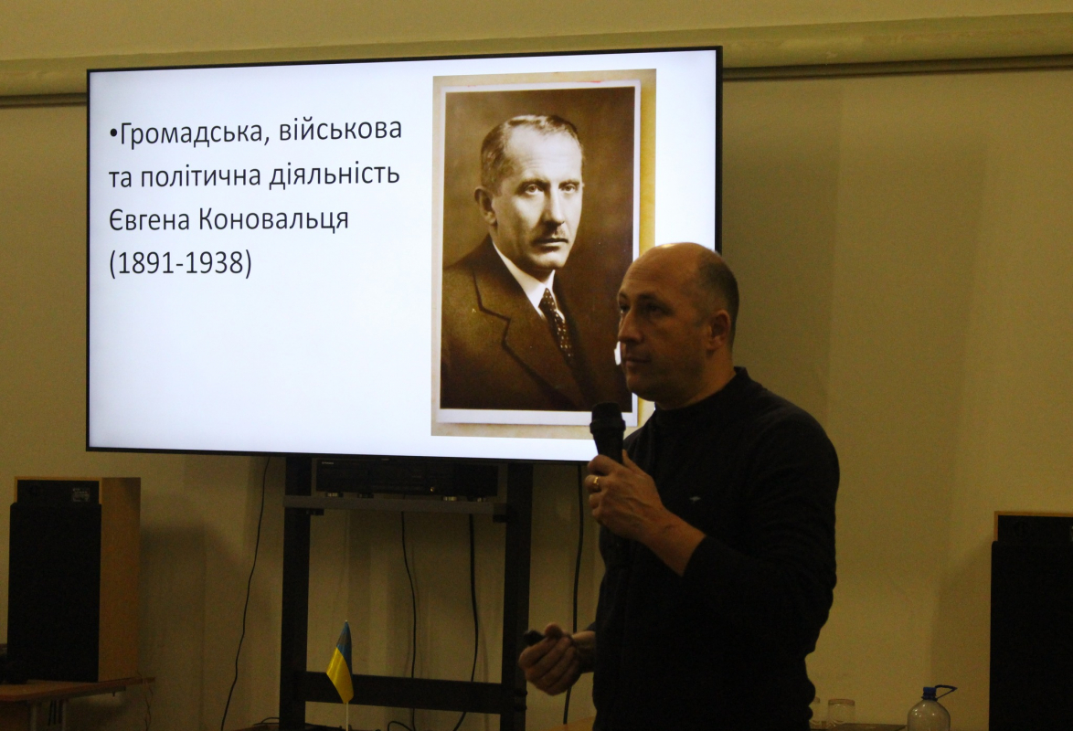 Фото із презентації