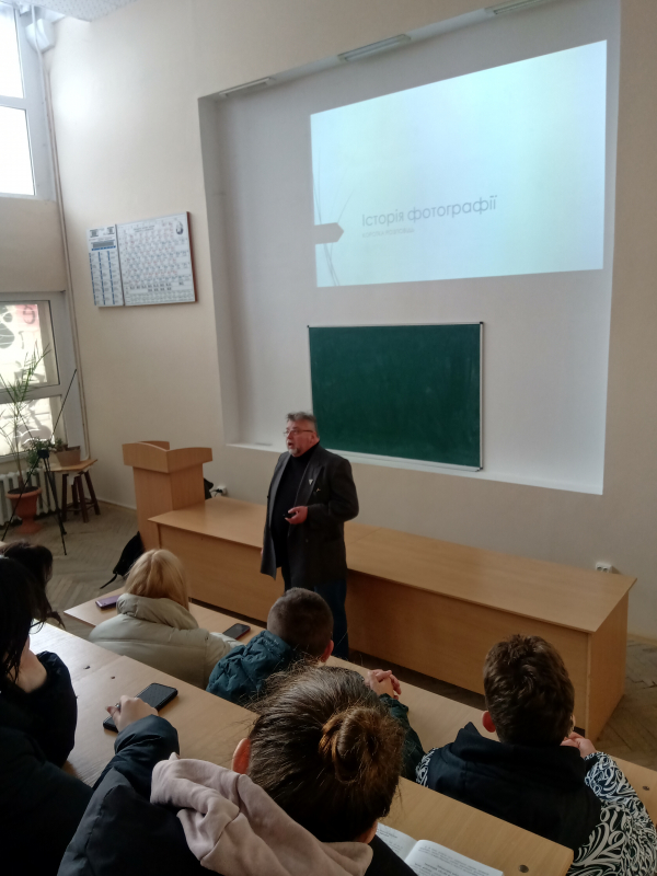 Фото з лекції