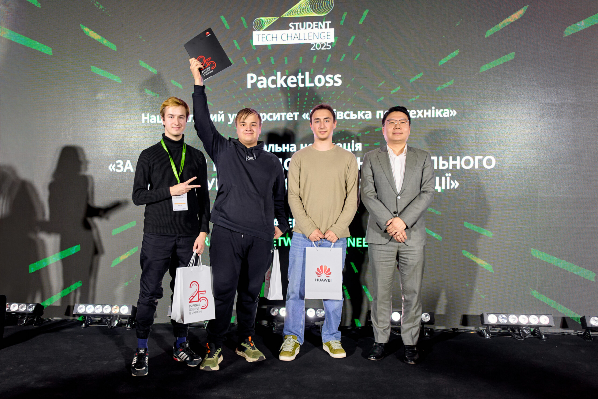 Фото з конкурсу