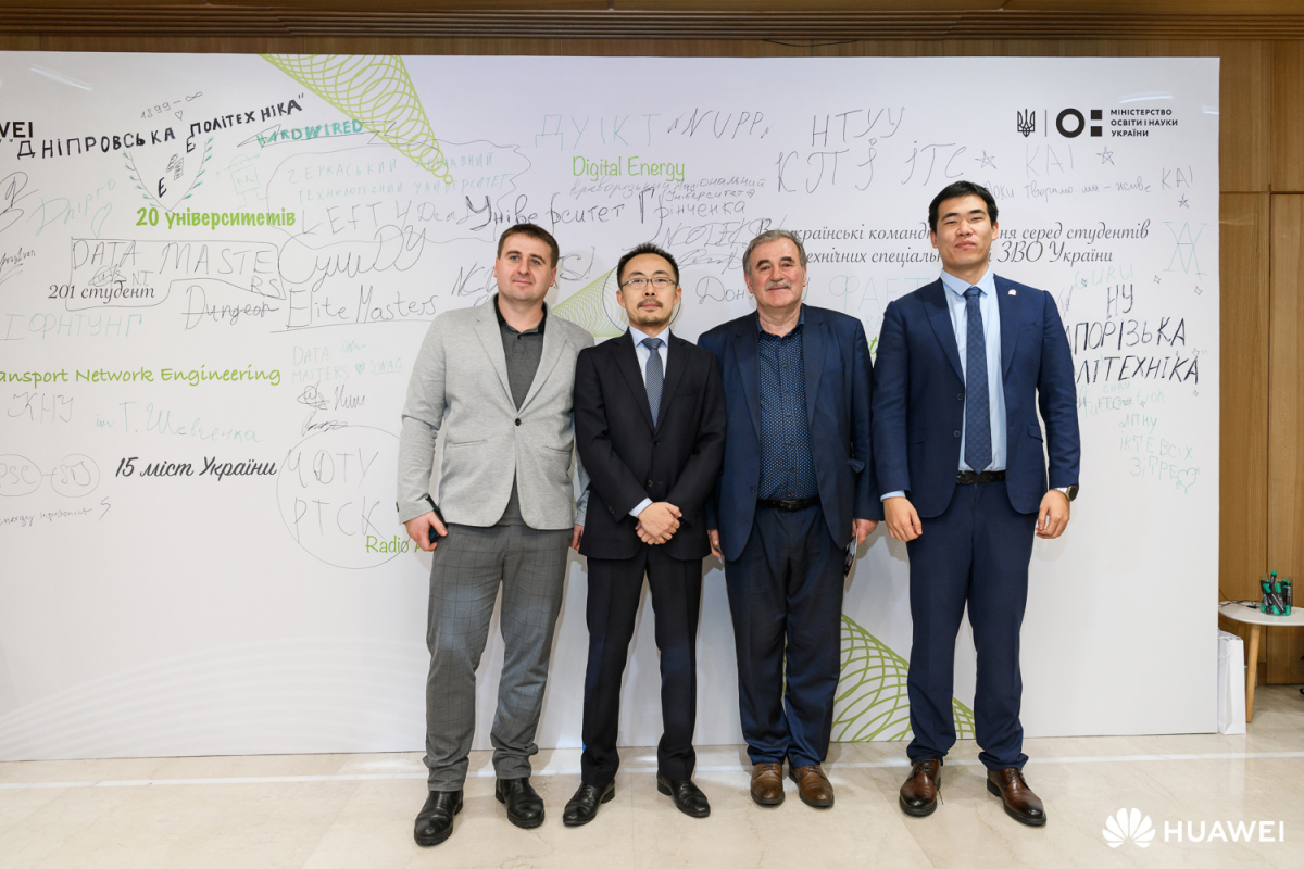 Фото з конкурсу