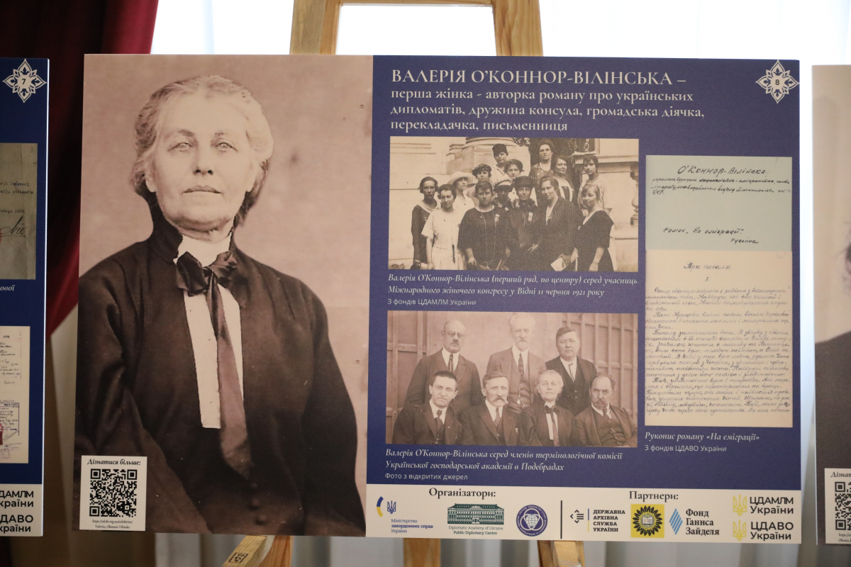 Фото із заходу у Львівській політехніці