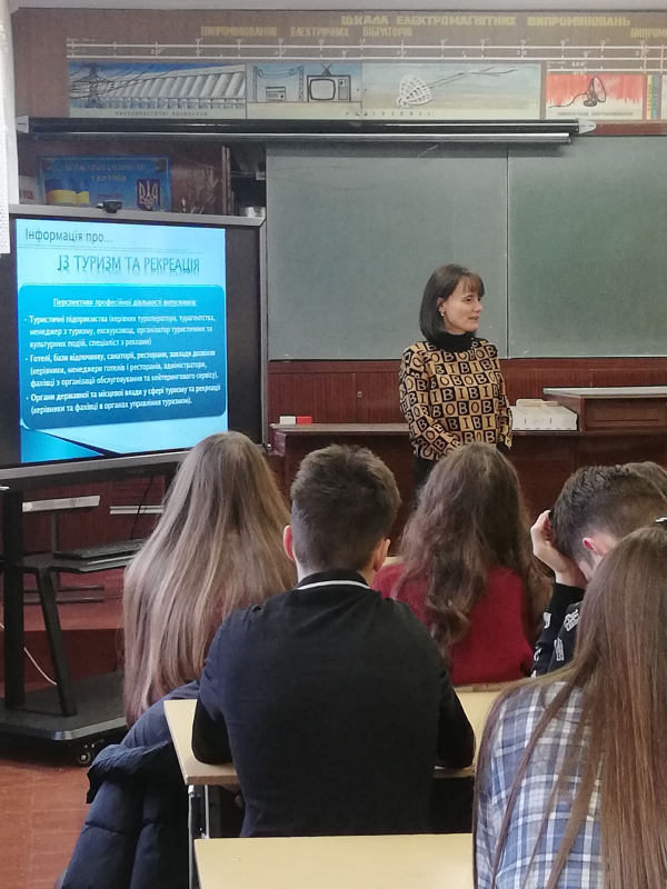 Фото із профорієнтаційного заходу