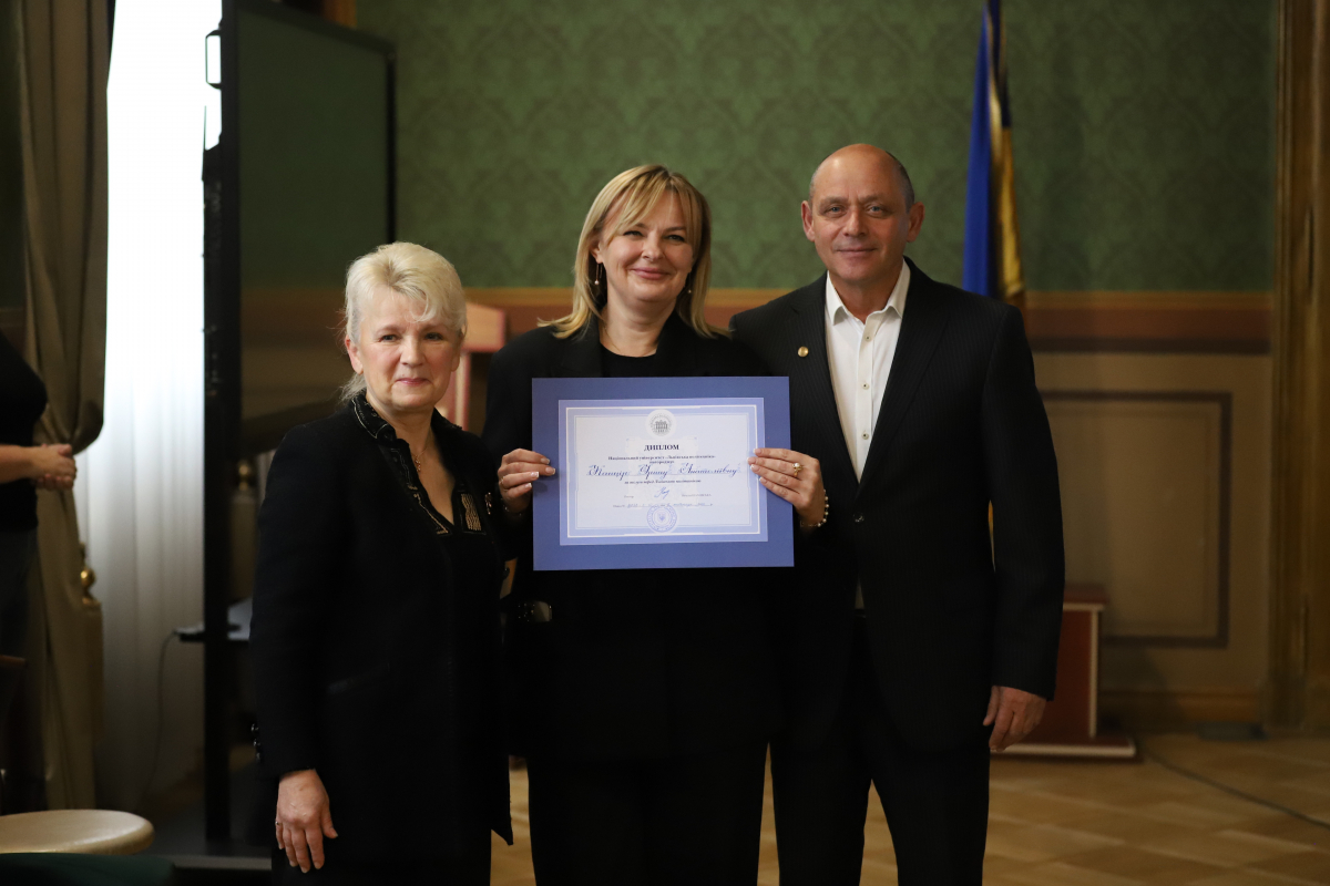 Фото з урочистого заходу