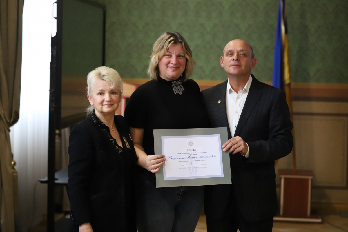 Фото з урочистого заходу