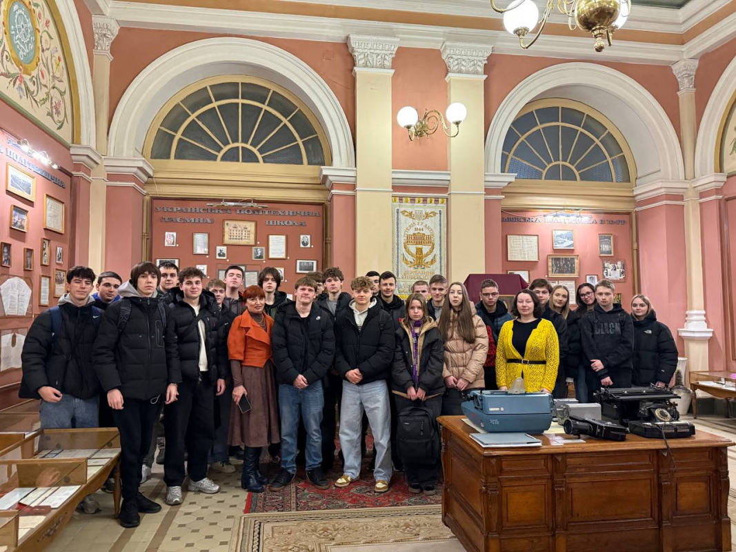 Фото з екскурсії