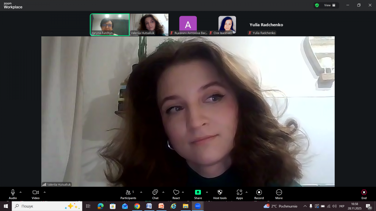 Скріншот з онлайн-заходу