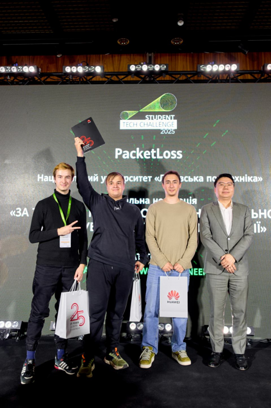 Фото з конкурсу