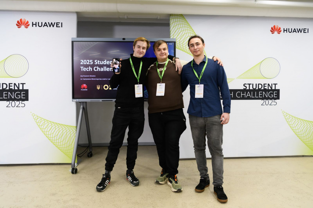 Фото з конкурсу