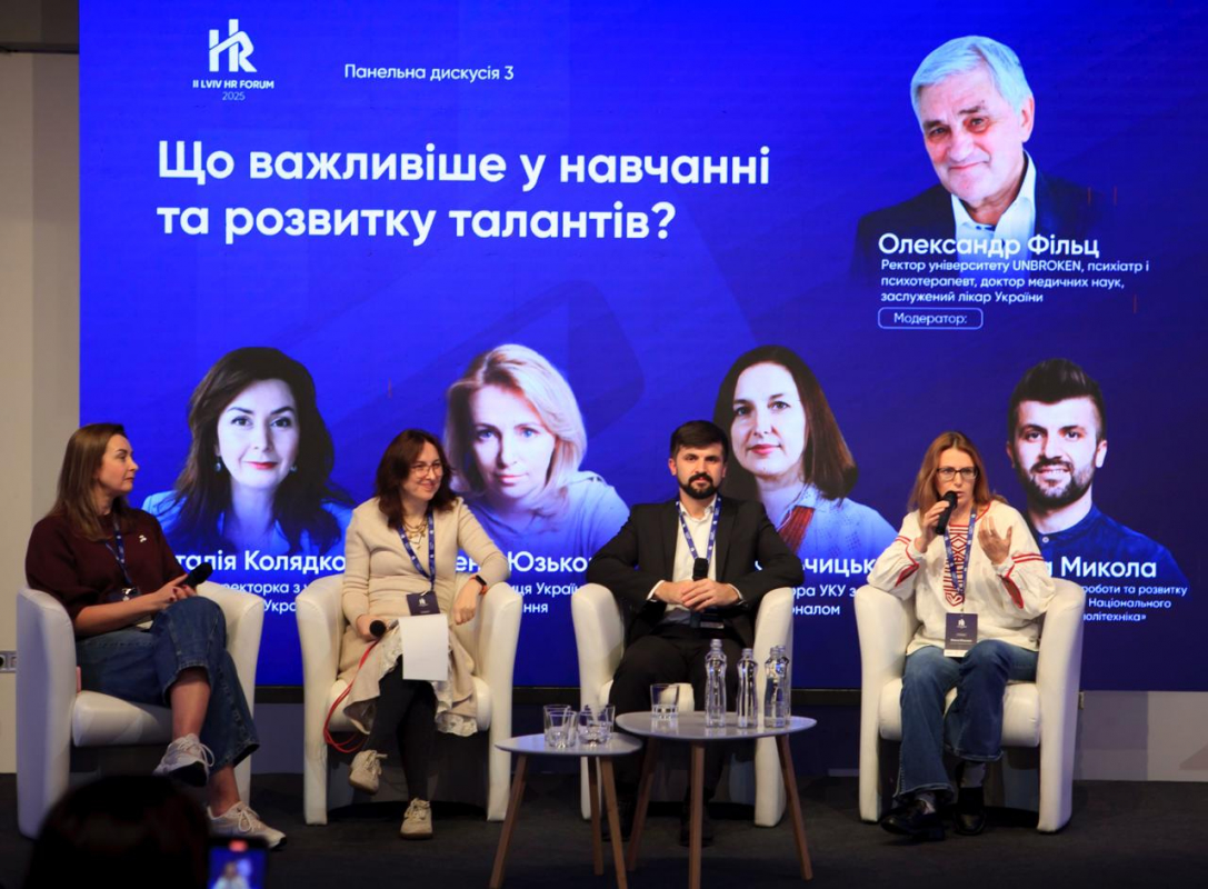 Фото із форуму