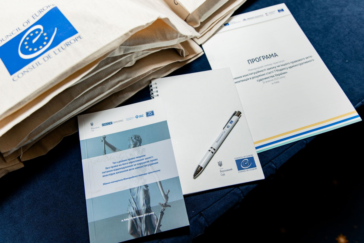 Фото із заходу в Києві