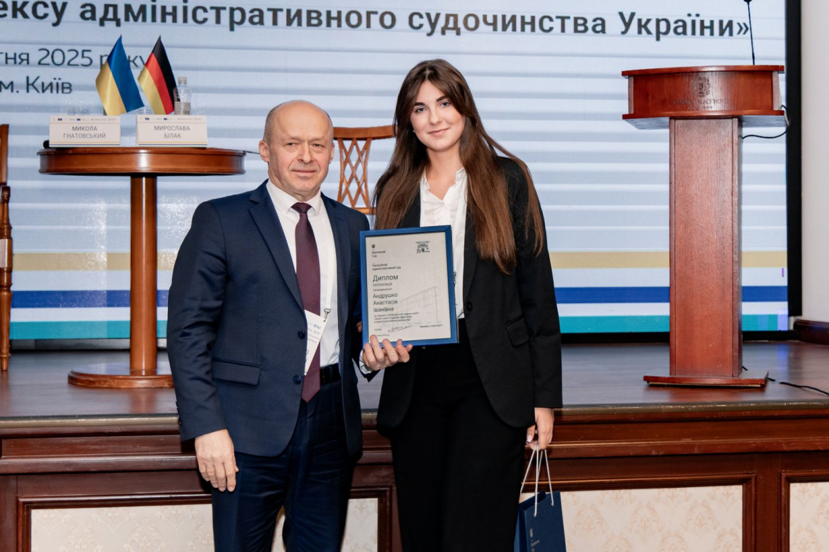 Фото із заходу в Києві