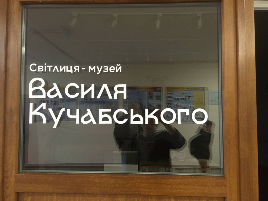 Фото з виставки