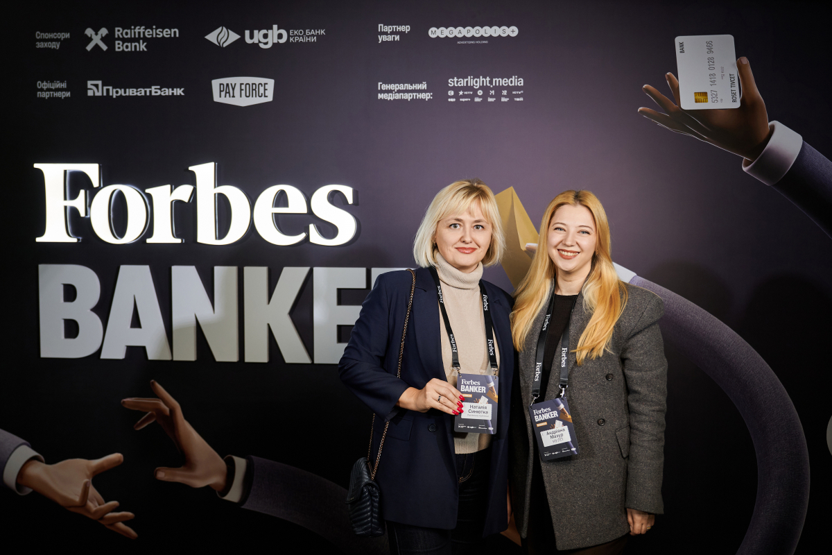 Фото з конференції