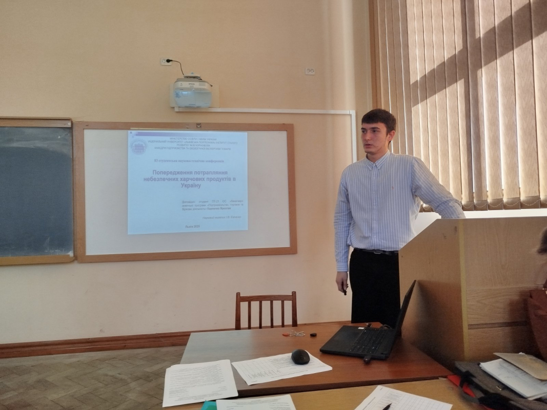 Фото з конференції студентів