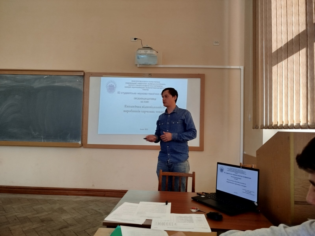 Фото з конференції студентів